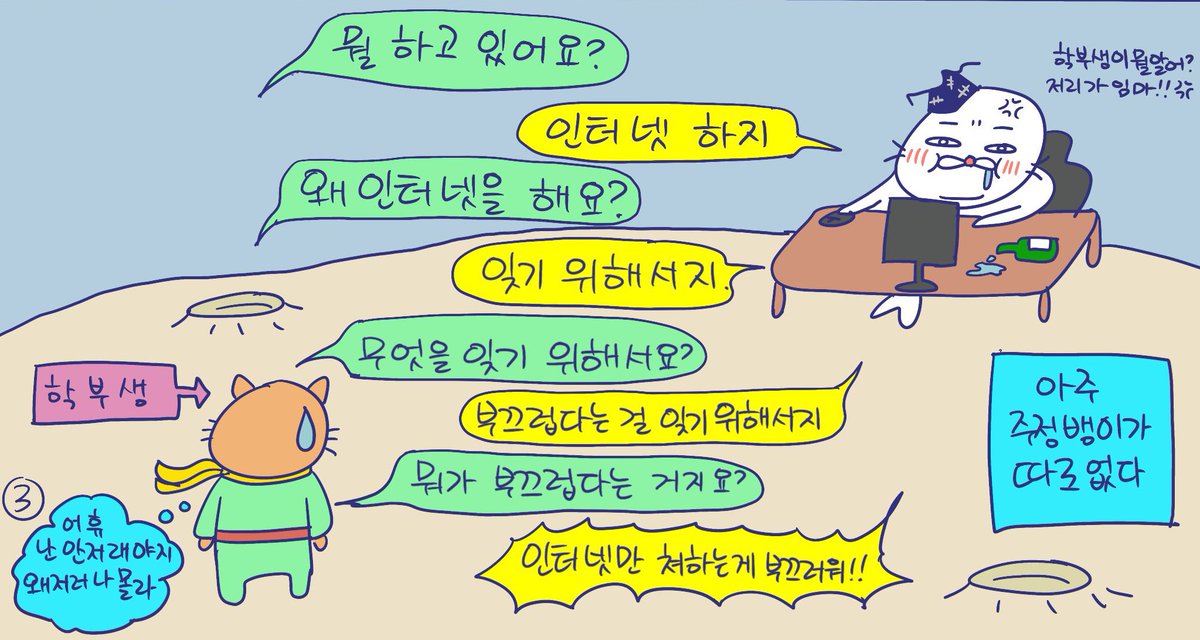 백색고양이연합 (@feralcollateral) on Twitter photo 