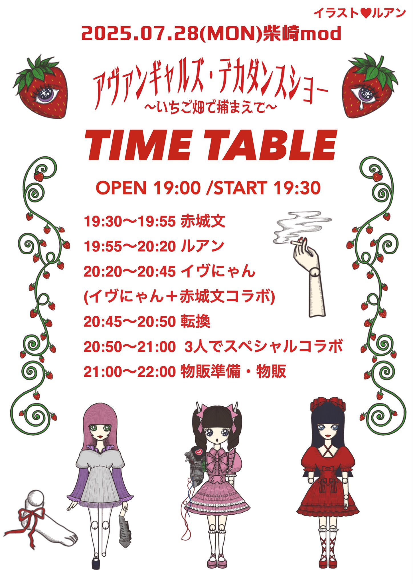 森の音楽会　ハロウィン✖️2 森の音楽会 まとめ あむたく (@Aamu4Aamu4flyaw) / X