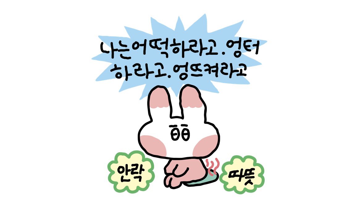 sukeydokey's tweet image. 안락하고 따뜻함;;
