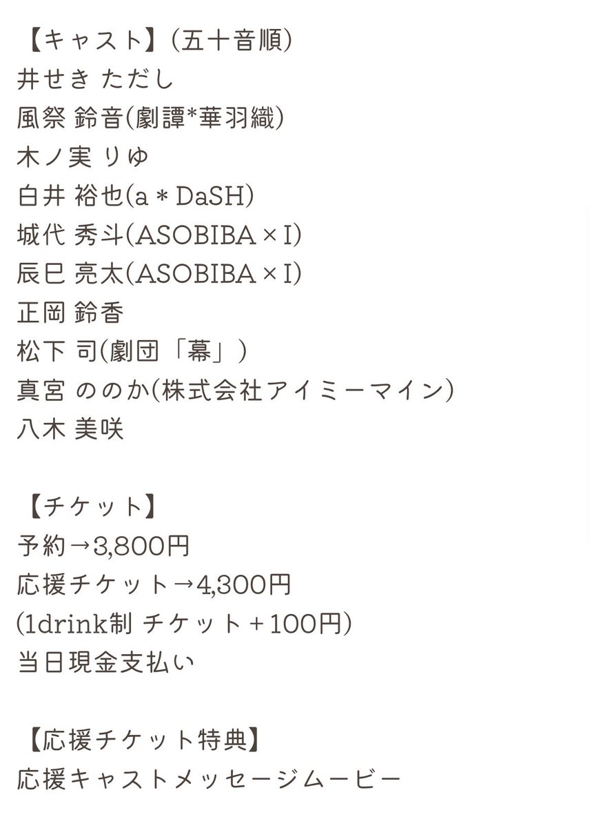 11_ko_ko's tweet image. 顔合わせでした!
初コメディ!
さあここからどうなっていくのか!
私も楽しみ!
前回の #ゆめはる の遥ちゃんとはまた全然違う役っぽいよ!
9月19日(金)~21日(日)、アルネ543でお待ちしています!
みんなでa*DaSHポーズ!
真宮ののか扱いフォーム↓
quartet-online.net/ticket/daddydh…
#ダディドゥーン