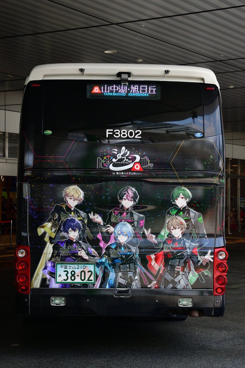 シクフォニ　富士急　コラボ　バスツアー　特典　まとめ売り シクフォニ 富士急 コラボグッズ まとめ売り - メルカリ