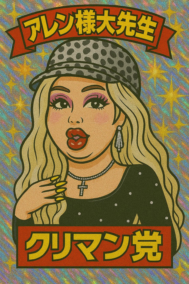 りぃまま thumbnail__60545.1655242247.