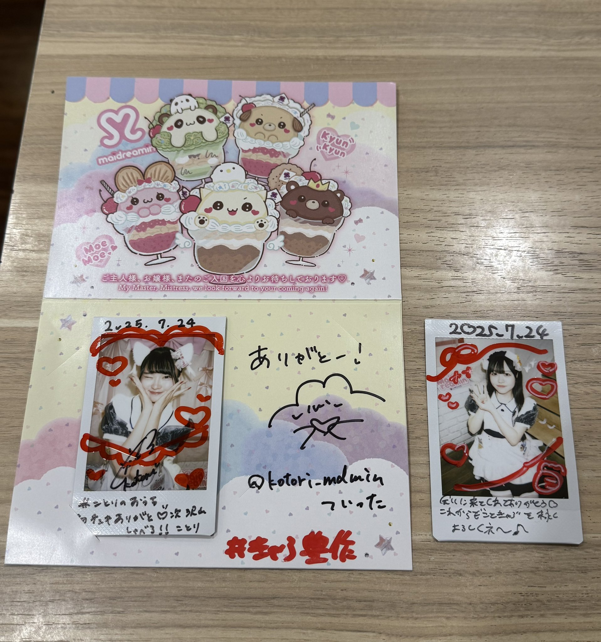 【muu☆プロフご覧下さい】ことりのおおきなあそびば muu☆プロフご覧下さい】ことりのおおきなあそびば ことりあそび