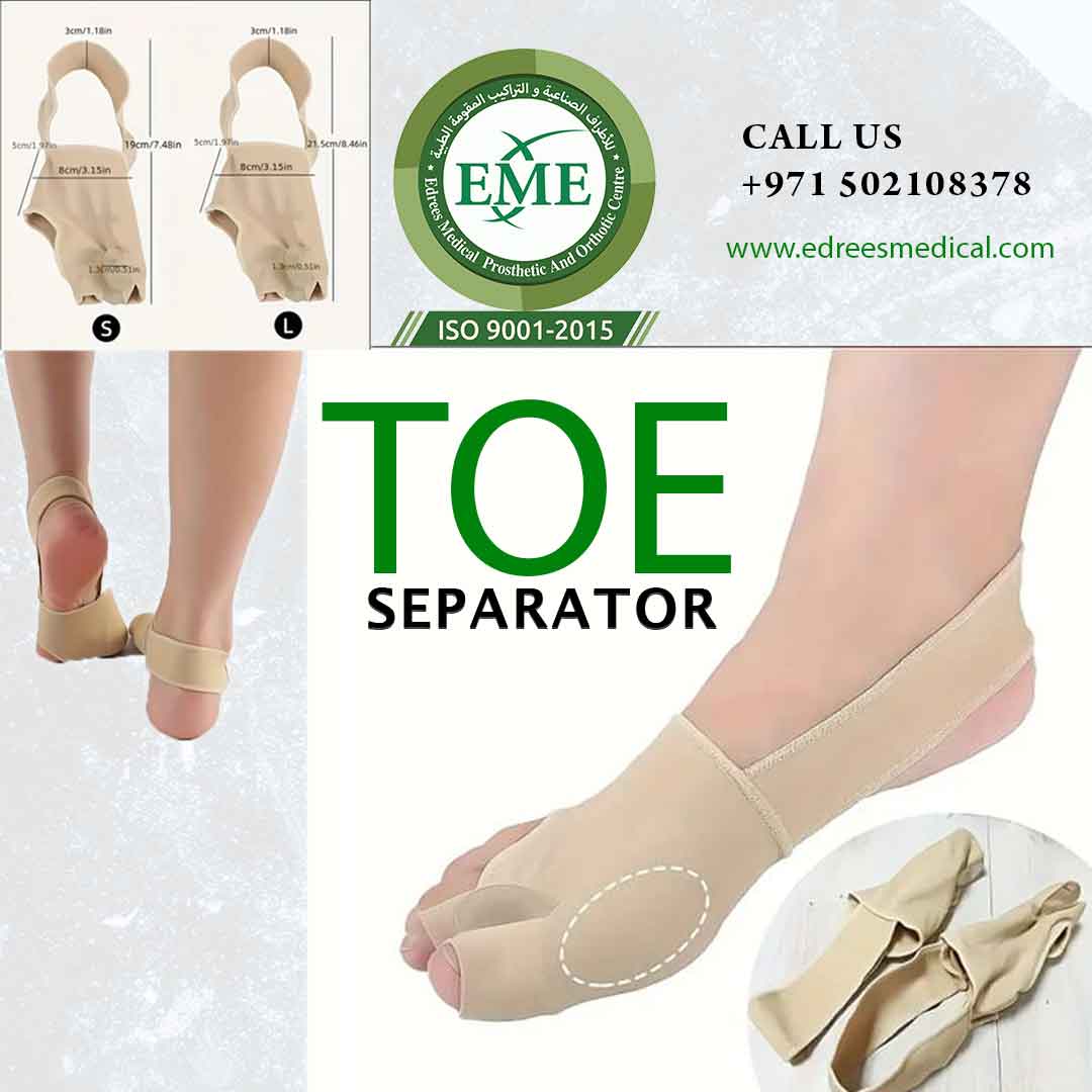 Edrees Home Edrees Medical prosthetics & orthotics center (@EdreesEME) / Posts / X