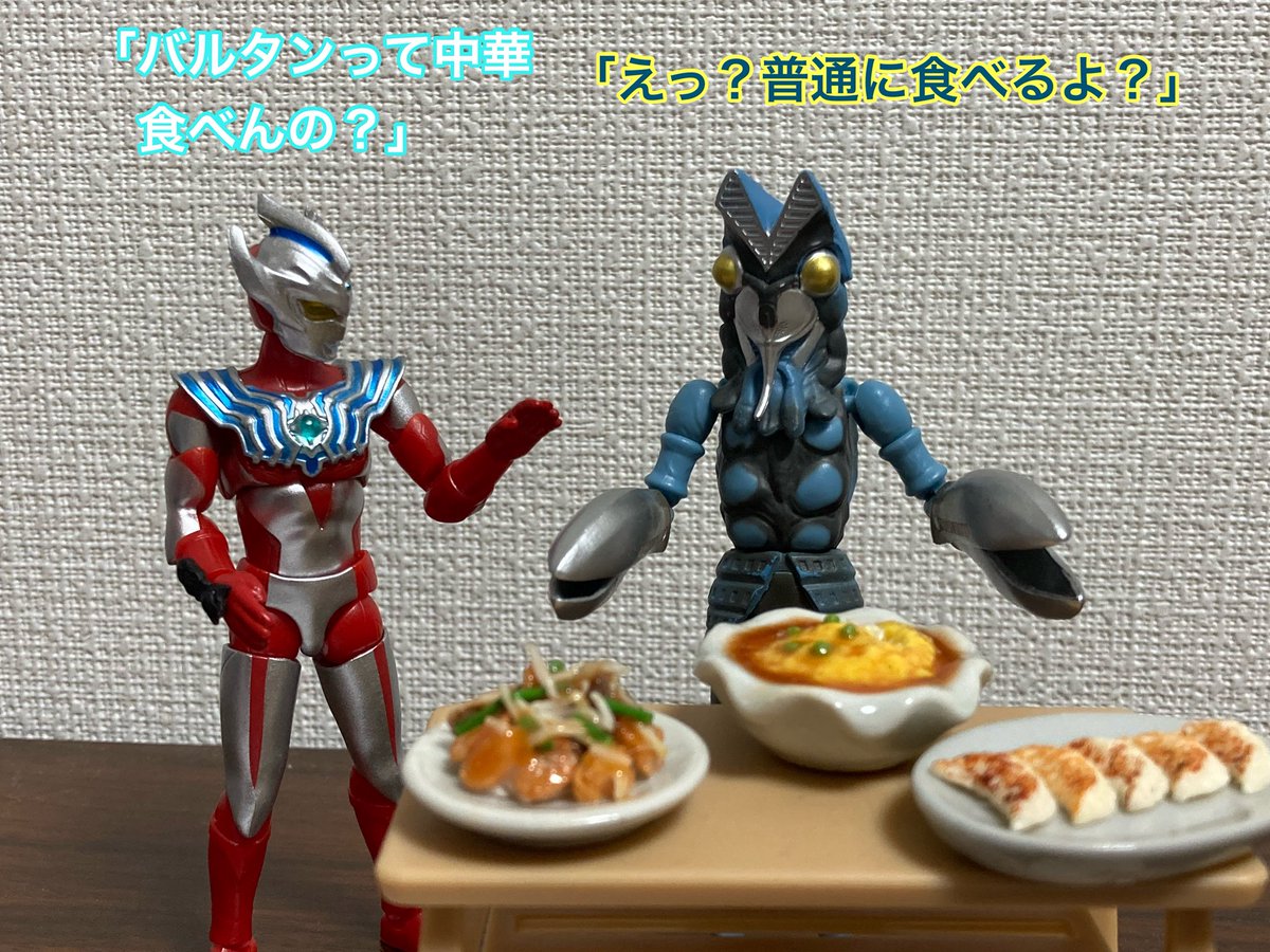 seaman_hobby's tweet image. #バルタン星人の日