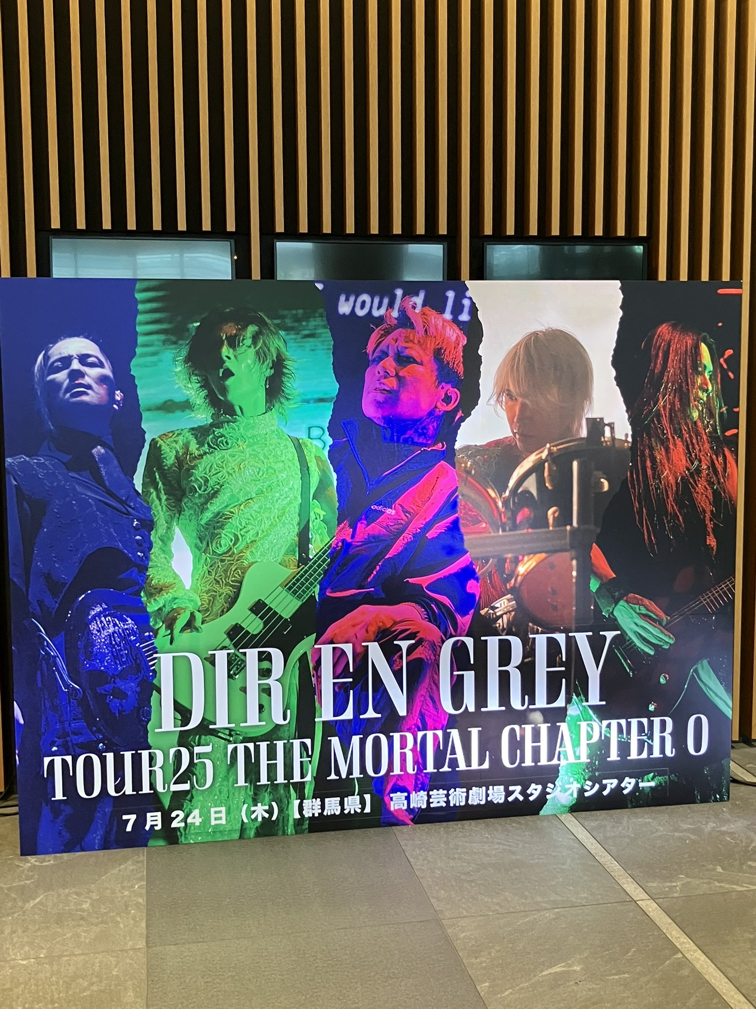 DIR EN GREY THE MORTAL CHAPTER 0 TシャツB DIR EN GREY THE MORTAL CHAPTER 0 TシャツB（Dir En Grey Band