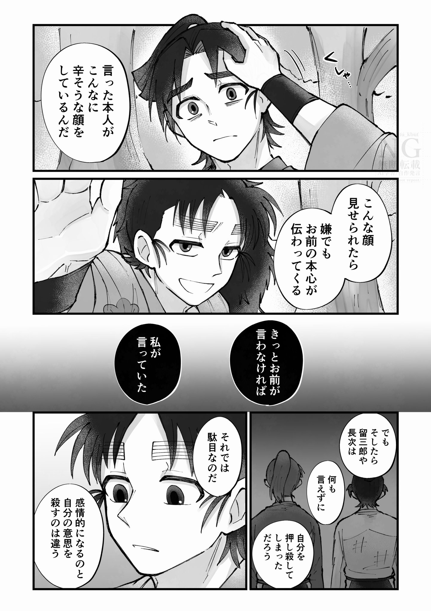 ゆうです。他の方はご遠慮ください。 M0Aᒼᑋªⁿ🗿 on X: 