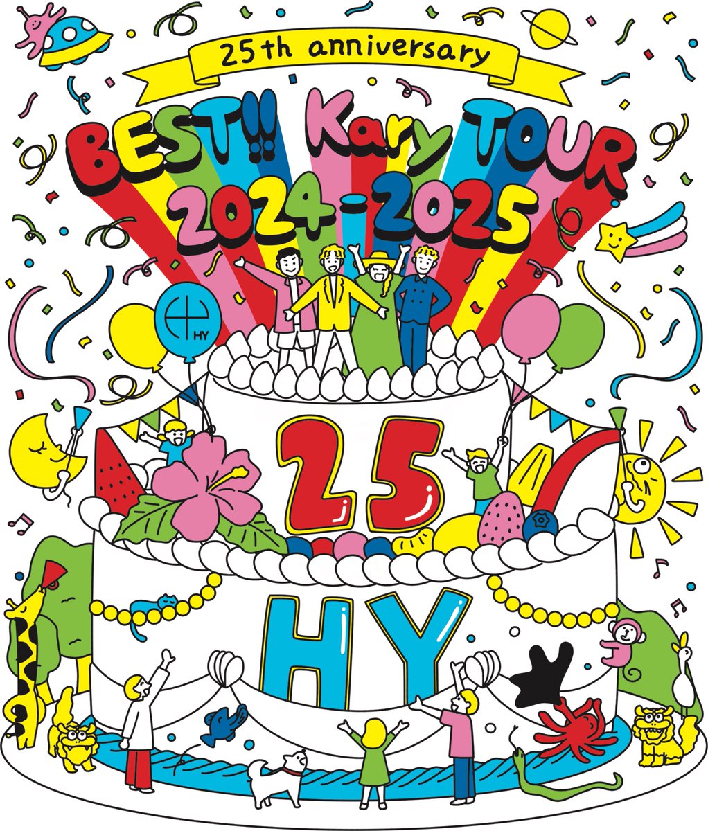 YOCOJIWA's tweet photo. お仕事📣
HYさんの25周年ツアー『HY 25th BEST!! Kary Tour 2024-2025』のビジュアルを描かせていただきました！

そして先日、神戸公演に行ってきました！
楽しくて嬉しくて今でも心臓バクバクしています…
名に恥じぬよう、精進！精進〜〜！！ https://t.co/ECqcdsR0Us