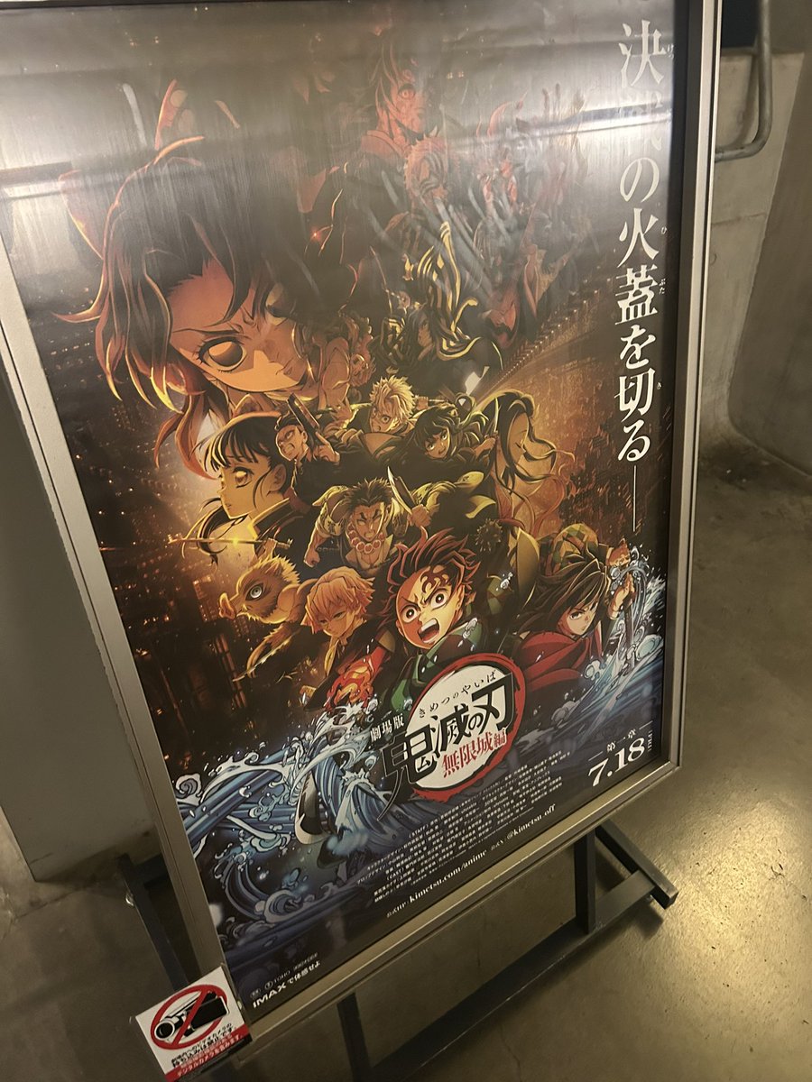 ougino's tweet image. 流石のスーパーアニメーションすぎる
