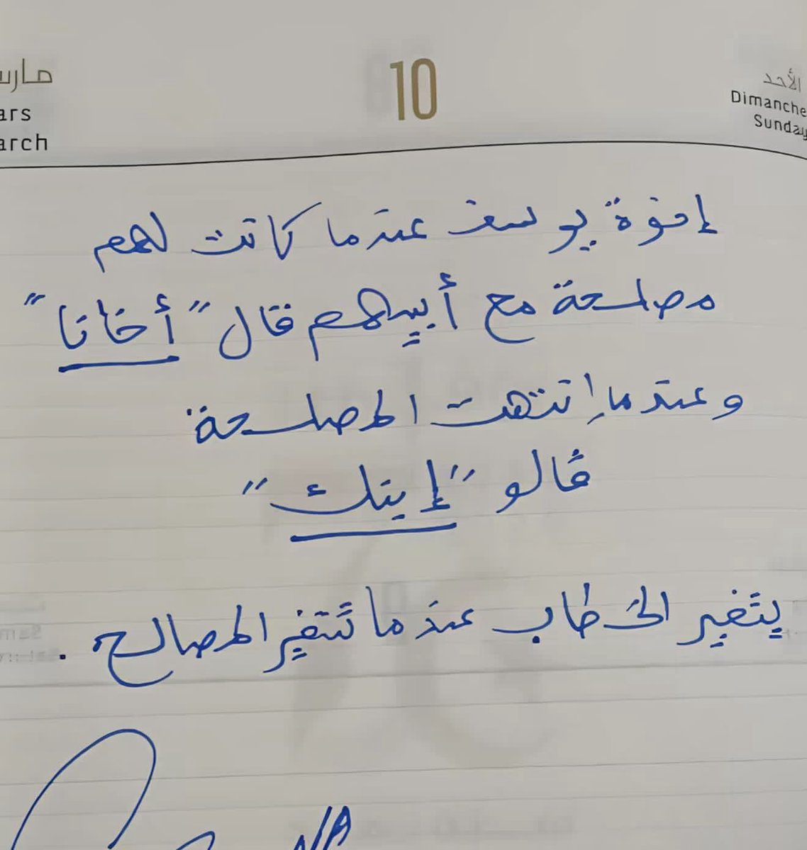 1MD__'s tweet image. 
