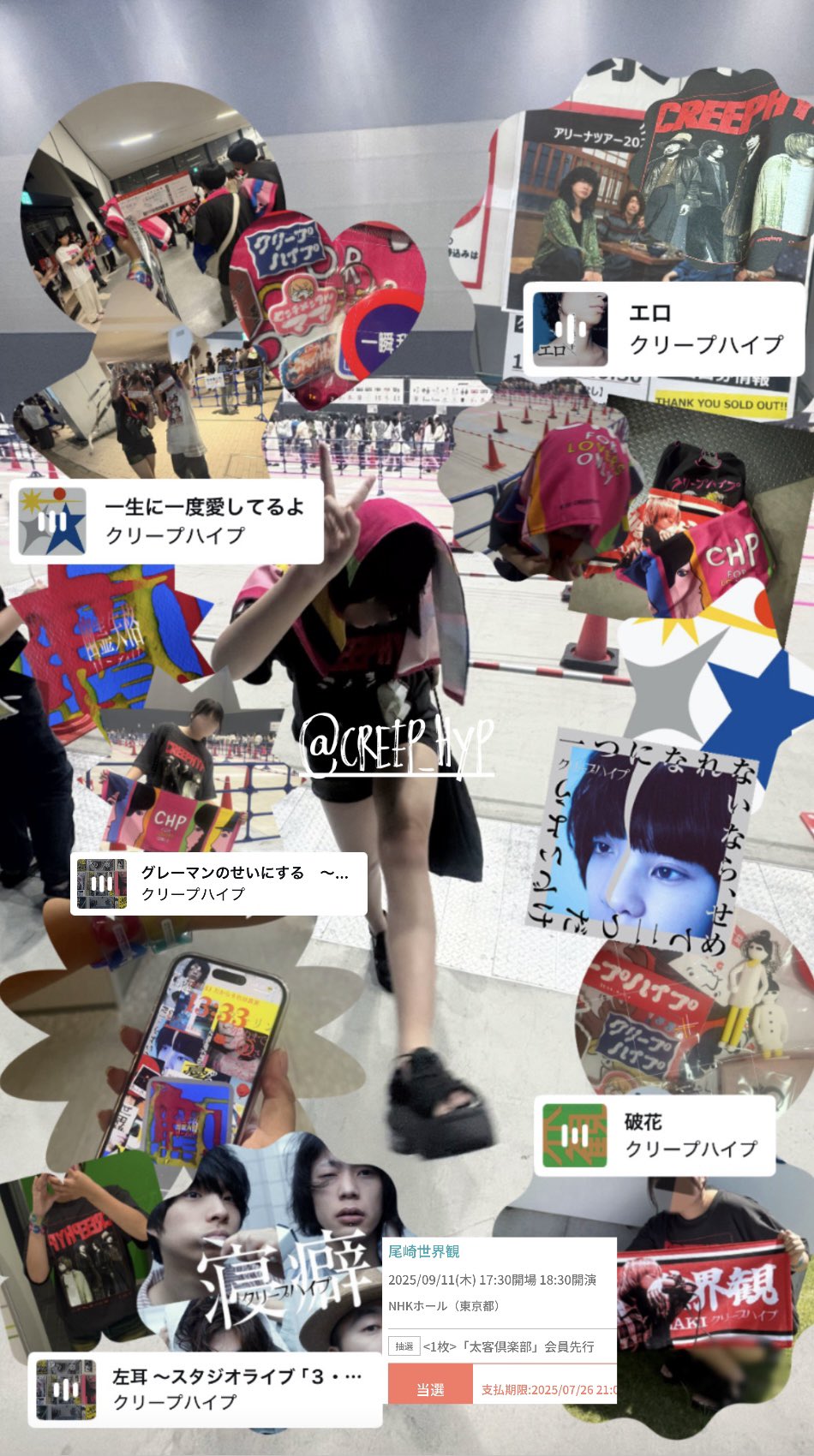 カ〒ｨ〜 【太客】 on X: 