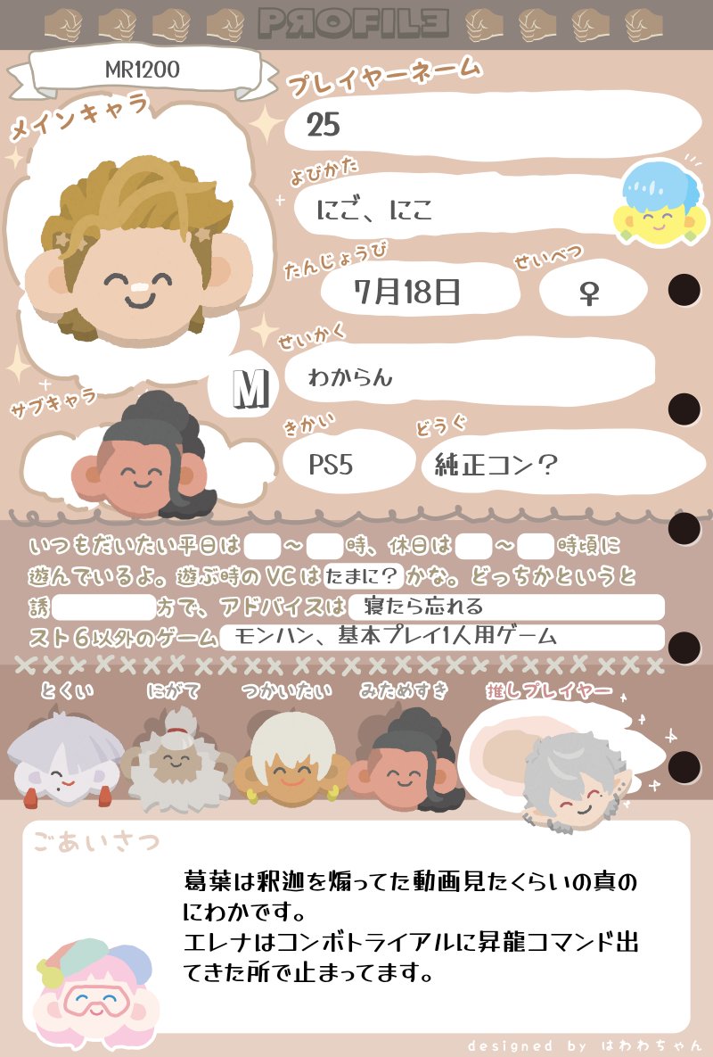 OmsbPackpak's tweet image. やっちゃったぜ
全て可愛くてまいっちんぐ💓