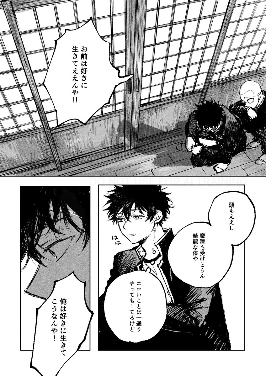 _am4_pm4's tweet image. なくなるかもしれないページ　※しますぐ