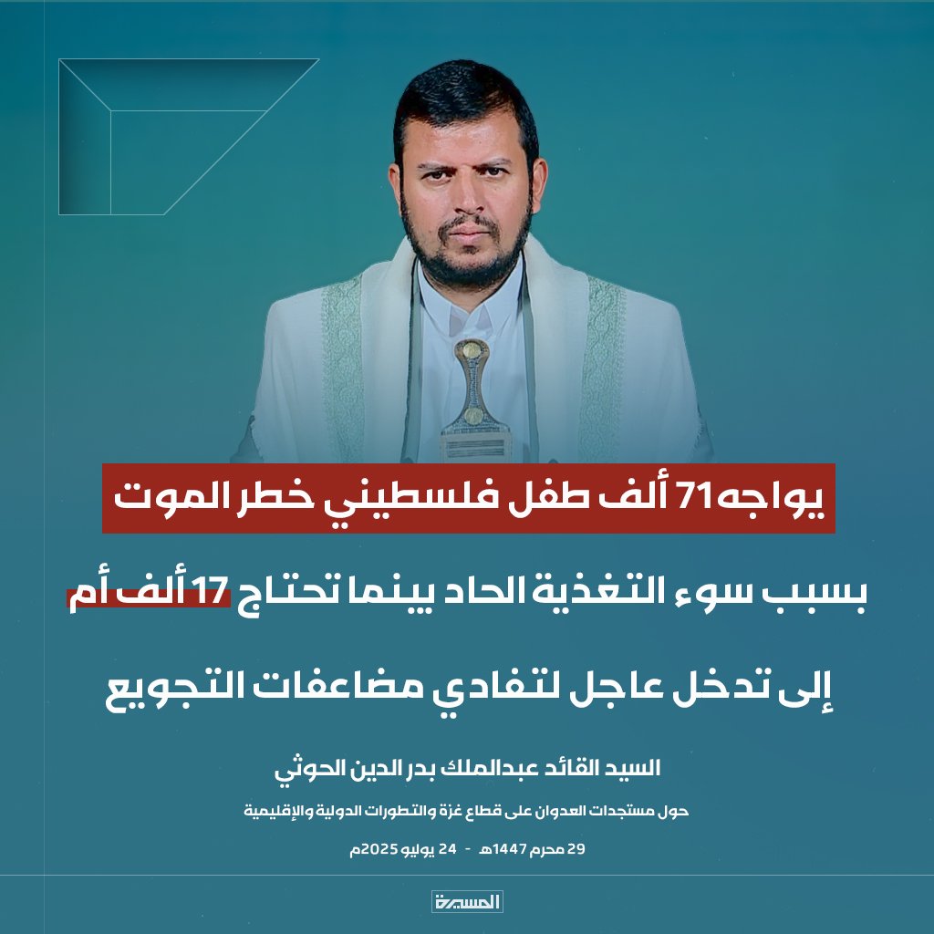 🇦🇱🇮🇦🇸 🇦🇱🇮🇦🇸 (@aliasalias55602) on Twitter photo <a href="/Alias2026/">🇦🇱🇮🇦🇸 2026</a>
<a href="/izwvayt/">ابو محمد المتوكل</a>
<a href="/ililililil1b/">الارض🌎المقدسة</a>
<a href="/AnaYmni_/">يوسف</a>
<a href="/zqlzw8317/">سلاح الجو المسير</a>
<a href="/lml1859628/">د.تامر أبو العمرين- غَـ𓂆ـزْةَ 🇵🇸</a>
<a href="/YemenMilitry/">Yemeni Military Capabilities</a>
<a href="/Bydt9Abw/">أبو البراء</a>
<a href="/fltkkkylliiit/">ابو جبريل🇾🇪</a>
<a href="/mjahdaldhahy/">مجاهد الدحاحي</a>
<a href="/rf1at2i8/">عرعر</a>
<a href="/yemenahm/">يُحِبُّهُمْ وَيُحِبُّونَهُ (احمد ناصر)</a>
<a href="/YmnyAlymn71224/">ابومحمدالسلامي</a>
<a href="/Hmzhzai666/">حمزه زيد</a>
<a href="/BKct2eBcvx8gNxM/">النشم أبو مختار. آل عاطف</a>
<a href="/BAlkrym45253/">نجم الدين مالك القحطاني</a>
<a href="/AMaqwalah/">ابوالأوسين ↗️</a>
<a href="/nalymny37/">{🇾🇪ثـــــابـــت🇵🇸} الاحتياطي</a> <a href="/Alias2026/">🇦🇱🇮🇦🇸 2026</a>
<a href="/izwvayt/">ابو محمد المتوكل</a>
<a href="/ililililil1b/">الارض🌎المقدسة</a>
<a href="/AnaYmni_/">يوسف</a>
<a href="/zqlzw8317/">سلاح الجو المسير</a>
<a href="/lml1859628/">د.تامر أبو العمرين- غَـ𓂆ـزْةَ 🇵🇸</a>
<a href="/YemenMilitry/">Yemeni Military Capabilities</a>
<a href="/Bydt9Abw/">أبو البراء</a>
<a href="/fltkkkylliiit/">ابو جبريل🇾🇪</a>
<a href="/mjahdaldhahy/">مجاهد الدحاحي</a>
<a href="/rf1at2i8/">عرعر</a>
<a href="/yemenahm/">يُحِبُّهُمْ وَيُحِبُّونَهُ (احمد ناصر)</a>
<a href="/YmnyAlymn71224/">ابومحمدالسلامي</a>
<a href="/Hmzhzai666/">حمزه زيد</a>
<a href="/BKct2eBcvx8gNxM/">النشم أبو مختار. آل عاطف</a>
<a href="/BAlkrym45253/">نجم الدين مالك القحطاني</a>
<a href="/AMaqwalah/">ابوالأوسين ↗️</a>
<a href="/nalymny37/">{🇾🇪ثـــــابـــت🇵🇸} الاحتياطي</a>