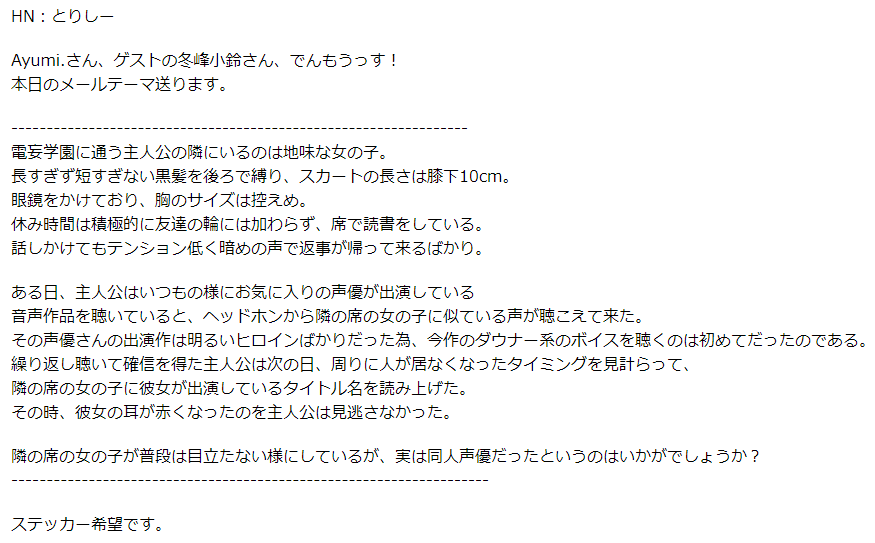 toric_aocsub's tweet image. 採用ありがとうございます。
Ayumi.さんから「最高」頂きました！
#denmo
