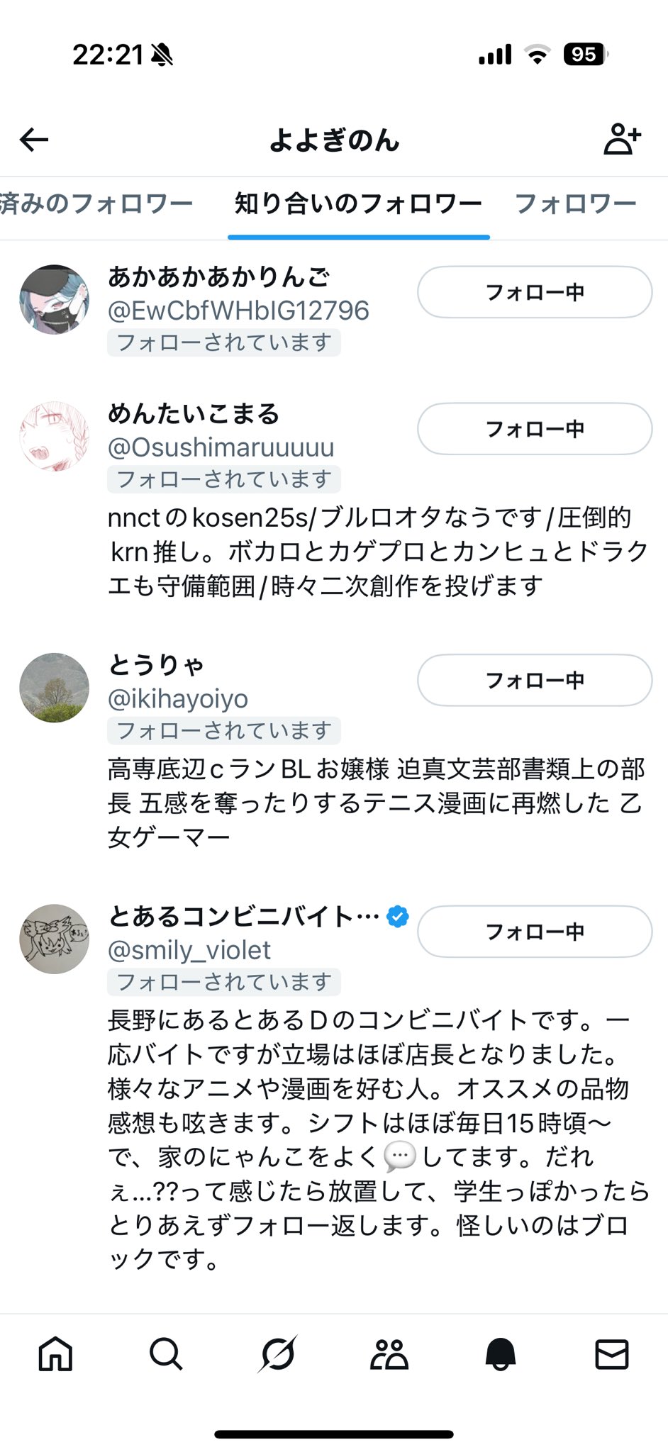 ✴︎ご成約分✴︎フォロワー様　イベント割引　２点 Kawauso_2025 ( ﾟ∀ﾟ)o彡゜ on X: 