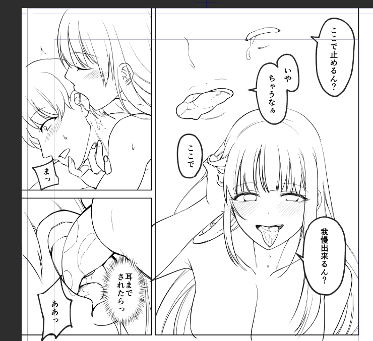 ちゃんとみみなめがございます 