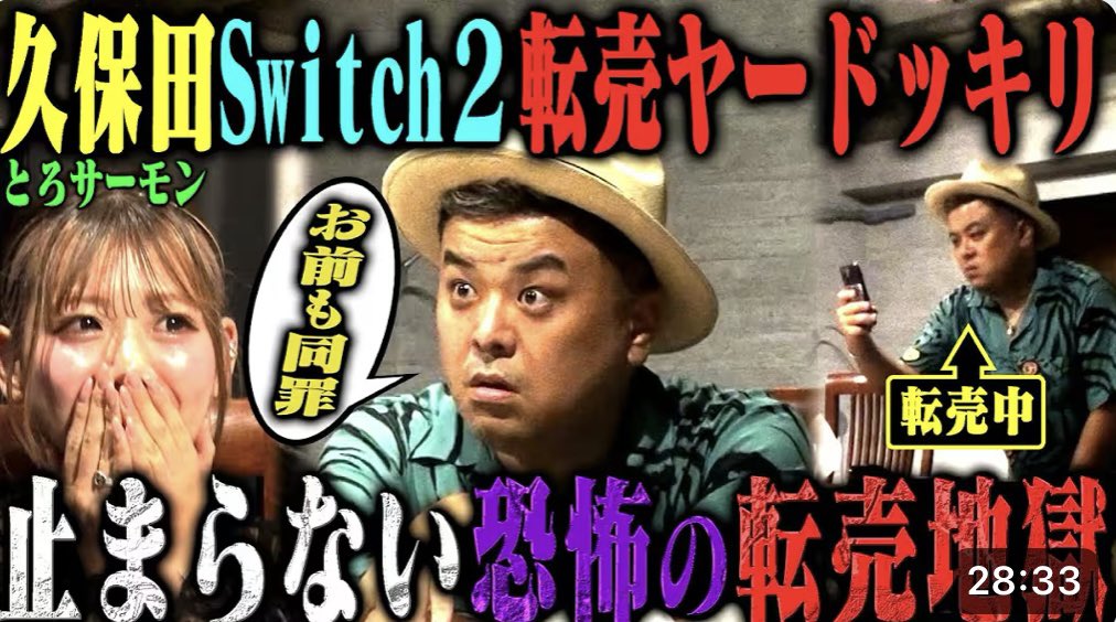 7star_nn's tweet image. 【お知らせ】
昨日から放送のノブロックTVご覧頂けたでしょうか❣️
久保田さんの演技に圧倒されしまい、終始引き攣り顔の私でしたが、とても貴重な経験をさせて頂きました✨️
そして完成系とっても面白かったです🤣
まだの方は是非こちらから⬇️
#ノブロックTV #今井七星
youtu.be/KLtf8gt_BTI?si…