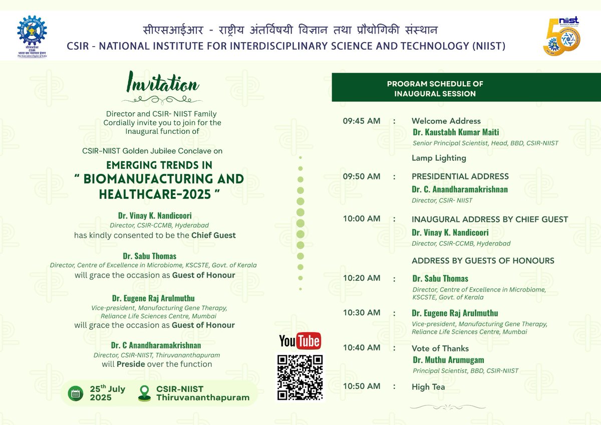 csir_niist's tweet image. Golden Jubilee Conclave on Emerging trends in Bio-manufacturing and Healthcare 2025, happening tomorrow at CSIR-NIIST !!! #niistgjmo #biomanufacturing #healthcare @CSIR_IND @DrJitendraSingh