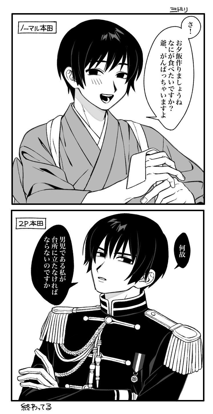 青梅 (@0me0611) / X