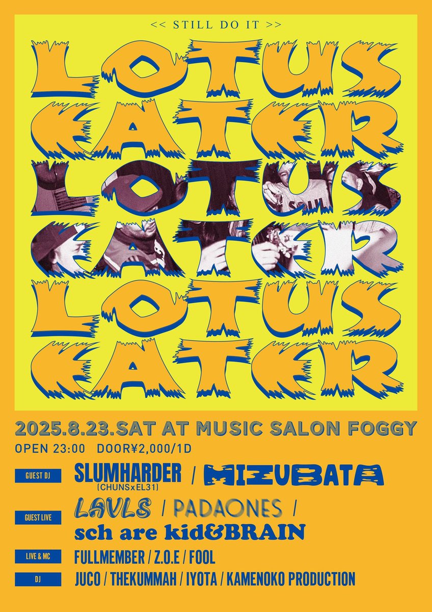 日本語ラップ専門アカウント (@rhymeboy) on Twitter photo 【#8月】
08.23.Sat
〓LOTUS EATER〓
<a href="/ttakyaa_foggy/">takuya/shank</a> 東村山
OPEN 23:00
▪︎Guest DJ
SLUMHARDER
MIZUBATA
▪︎Guest Live
LAVLS
PADAONES
sch are kid & BRAIN
▪︎Live & MC
Fullmember
Z.O.E
FOOL
▪︎DJ
JUCO
The Kummah
IYOTA
KAMENOKO PRODUCTION
▷info
instagram.com/music_salon_fo…
#東京 【#8月】
08.23.Sat
〓LOTUS EATER〓
<a href="/ttakyaa_foggy/">takuya/shank</a> 東村山
OPEN 23:00
▪︎Guest DJ
SLUMHARDER
MIZUBATA
▪︎Guest Live
LAVLS
PADAONES
sch are kid & BRAIN
▪︎Live & MC
Fullmember
Z.O.E
FOOL
▪︎DJ
JUCO
The Kummah
IYOTA
KAMENOKO PRODUCTION
▷info
instagram.com/music_salon_fo…
#東京