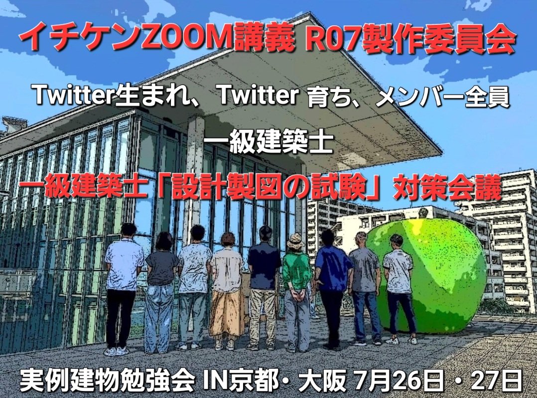 金額コメントくださいね。商品は間違い無し。令和四年度　一級建築士試験　ほぼ未使用 令和4年度版 1級建築士試験学科過去問セレクト7 Now&Next | 総合