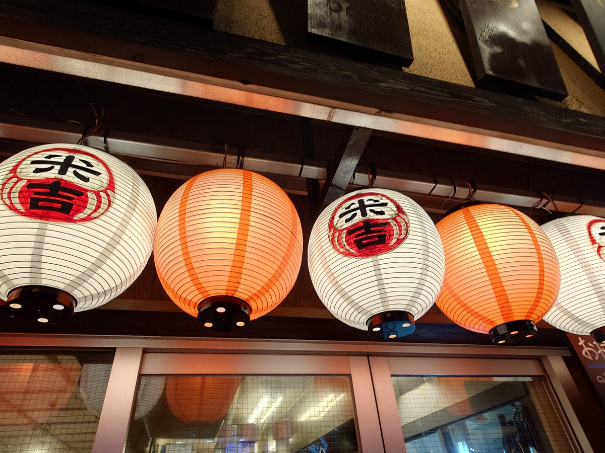 yukkunpeach's tweet image. 通りすがり　気になるお店 88