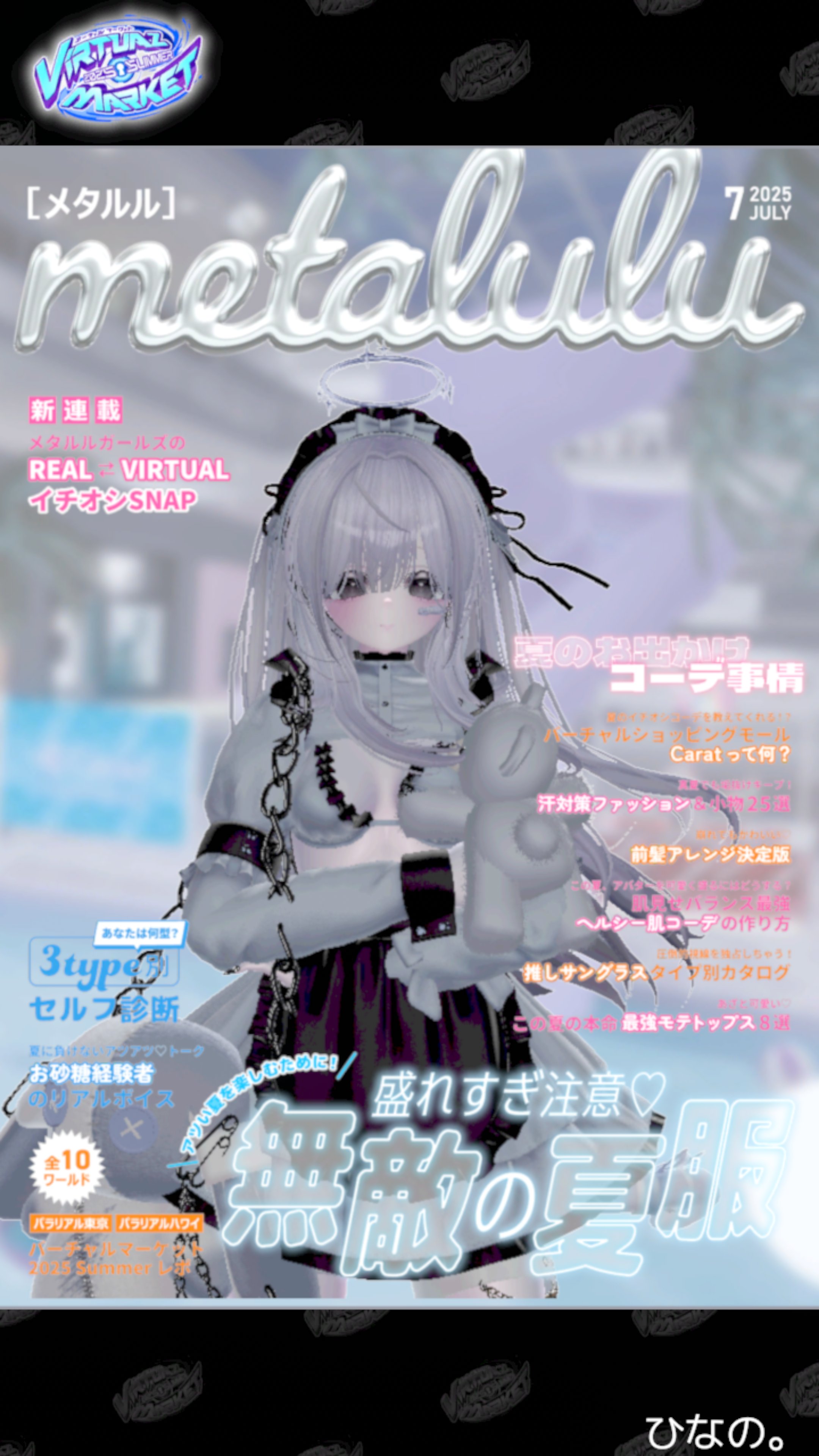 ひなの。 on X: 
