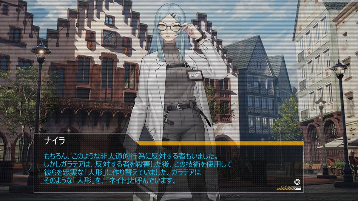 Commander_Ta183's tweet image. やっぱりウィリアム取り込んだロ連での「人形」は「ネイト」に近い存在になるんだな...ドルフロ2で自称「第3世代人形」どもがネイトじみた変身機構持ってるのもコレが関係してそうね