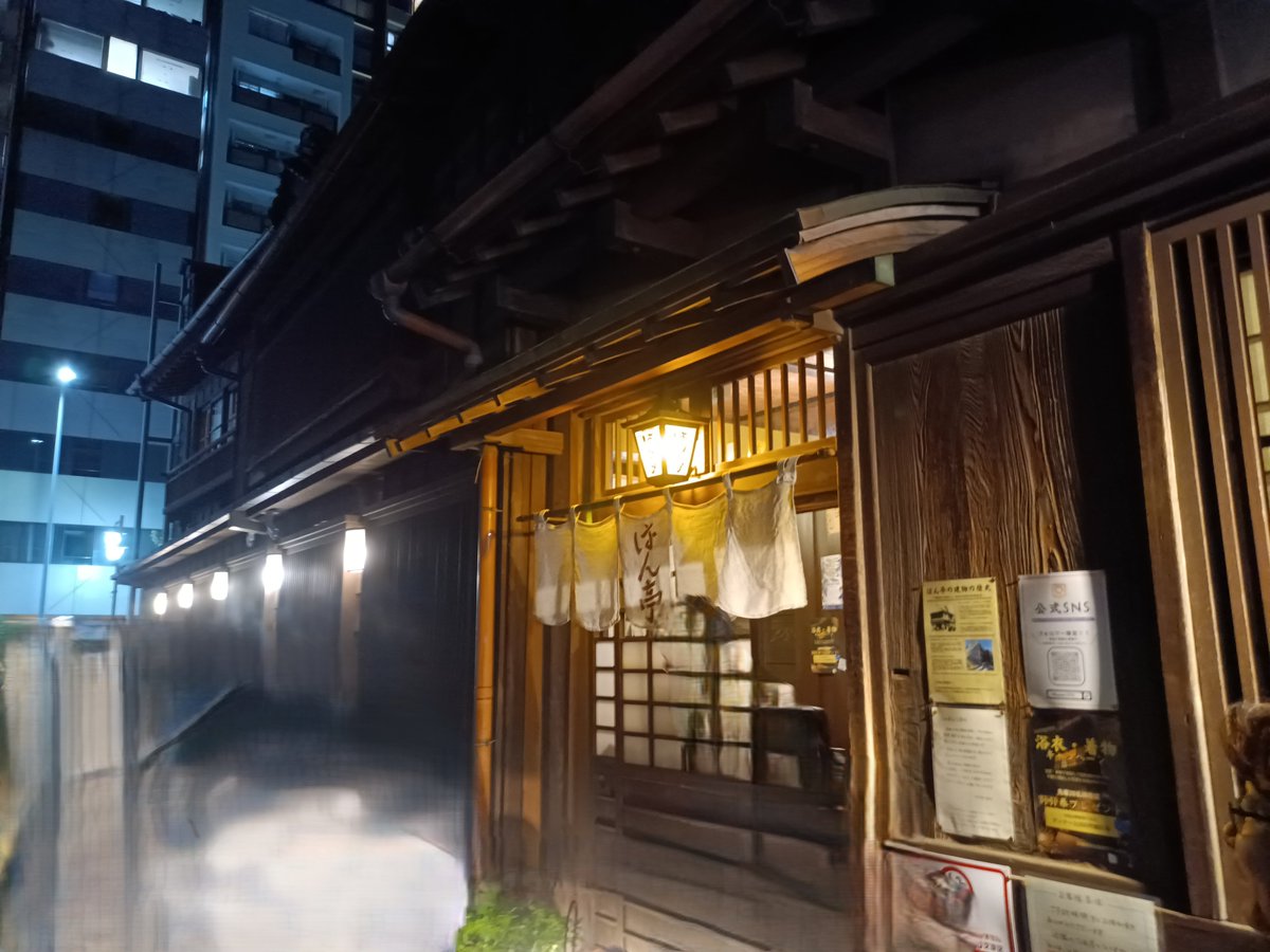 RnaLaboratory's tweet image. Had a great scientific time at RNA Tokyo @ IQB UTokyo with Prof. Phillip Zamore and RNA PIs from the Tokyo area. Big thanks to Prof. Yuki Tomari for organizing! Great discussions—and a fun evening at Hantei after the seminar.