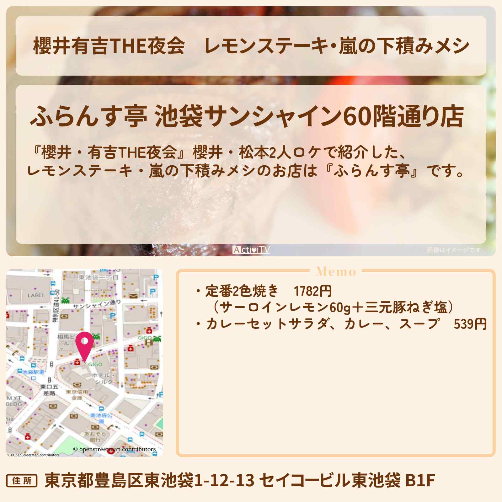 まーちゃん (@jun_machan) / X