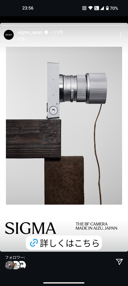 実はロゴのほうがクール。