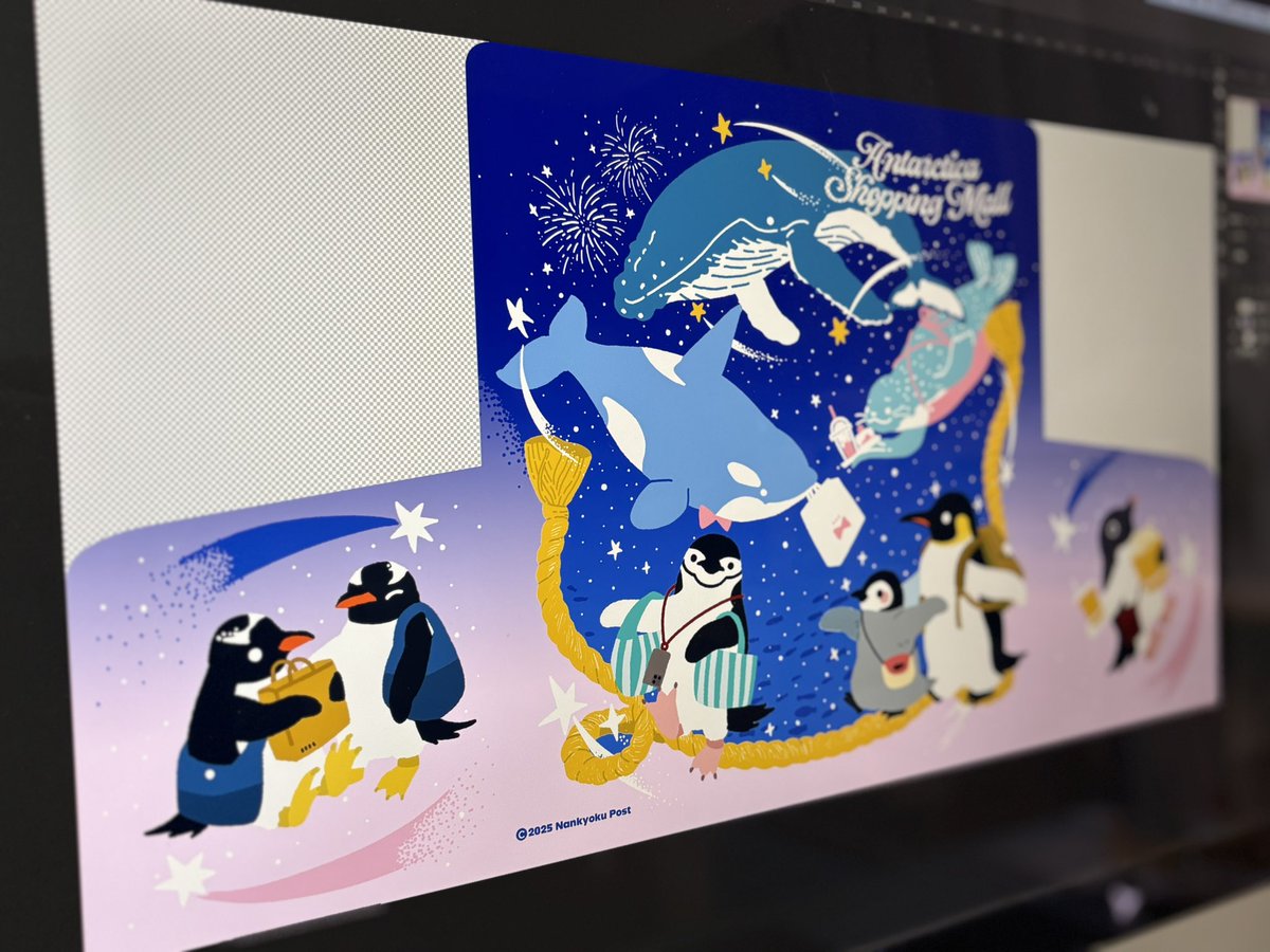 nankyoku_post's tweet image. 需要は分からないけど(A5クリアファイルと悩んだ、が)チケットホルダーファイルを入稿しました🐧
#ペンバザ千葉ニュー