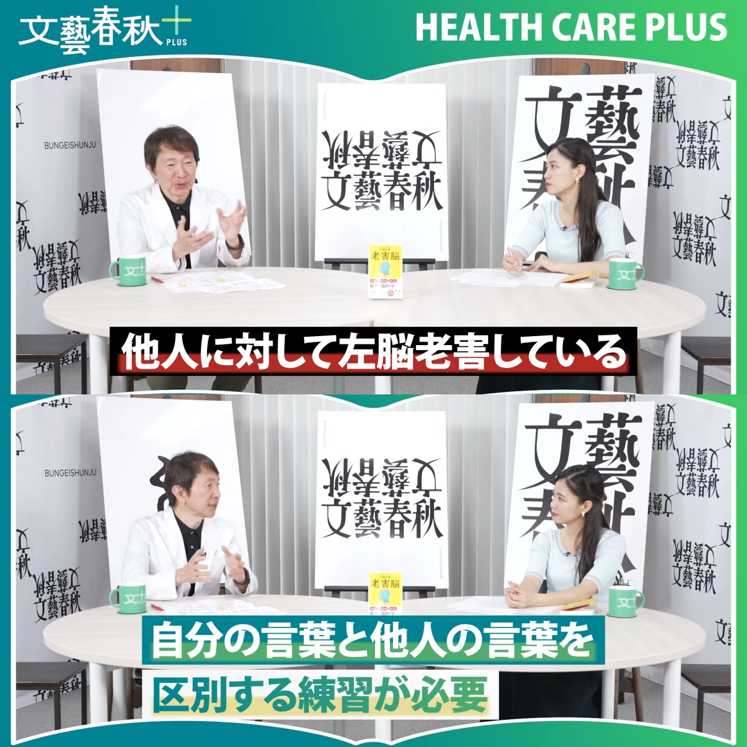 加藤静允　英文春夏秋冬帖 月刊文藝春秋（文藝春秋PLUS） on X: 