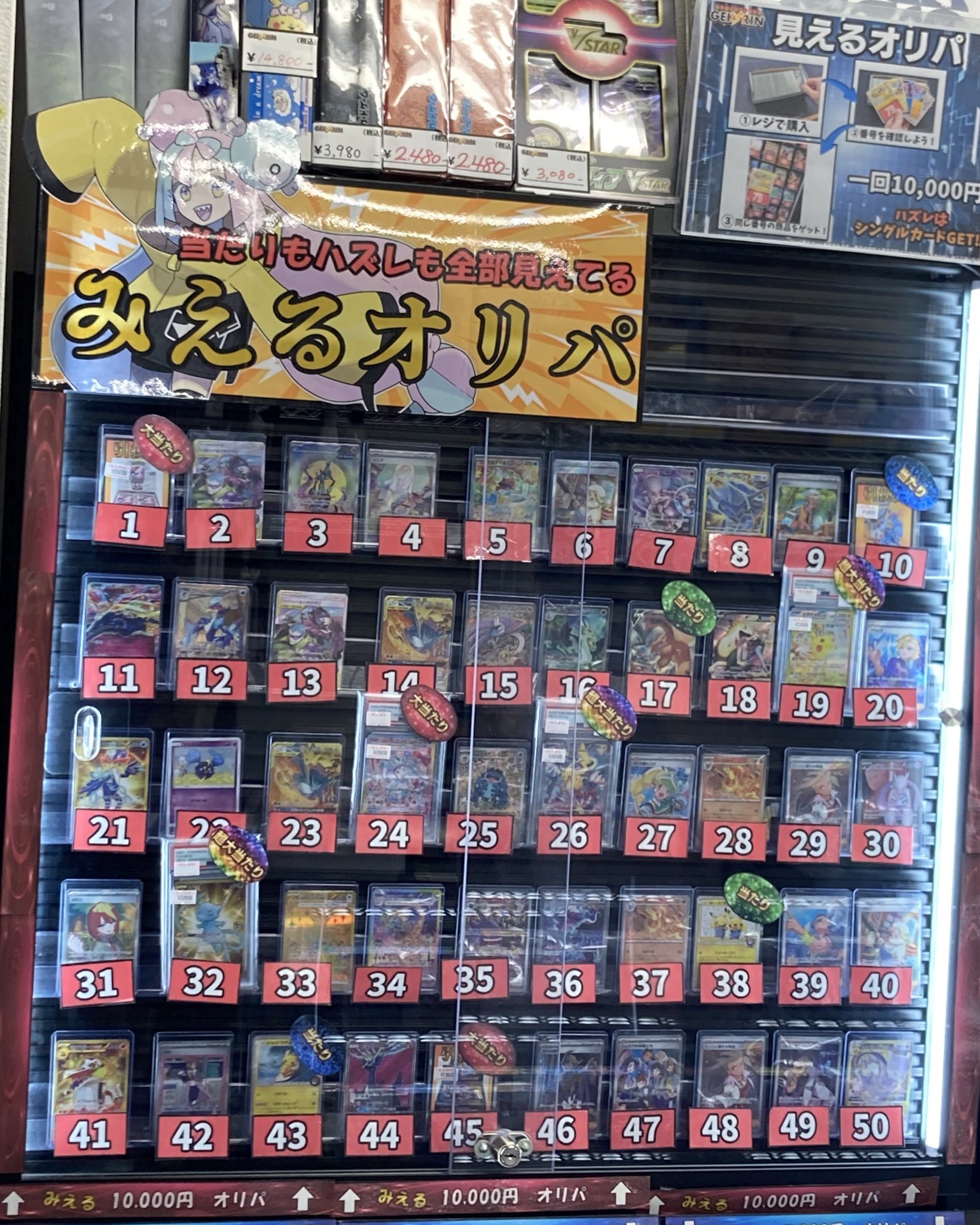 リ*夜様 PSA10 ペルシアン ゴウカザル オリーニョ AR 3点セット ポケ 2025年最新】オリーニョ ar psa10の人気アイテム - メルカリ