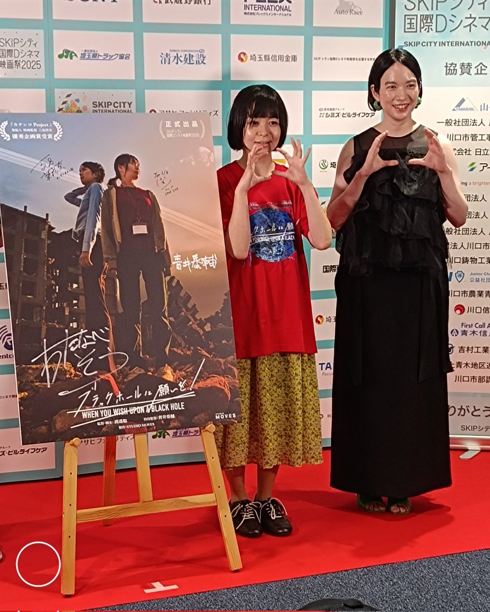 pantaPConly's tweet image. インディーズ映画だよね
と、軽い気持ちで観たら
「うぉー!😲超SF大作じゃん!🤩」
#ブラックホールに願いを
時間SFのうえ、特撮の見せ場もメジャー映画か!ってくらい凄い🤓
劇場公開されたら、大きなスクリーンで是非!
規模は大きくてもお話の軸は、主演お二人の◯◯(色々w)なのが良いよね