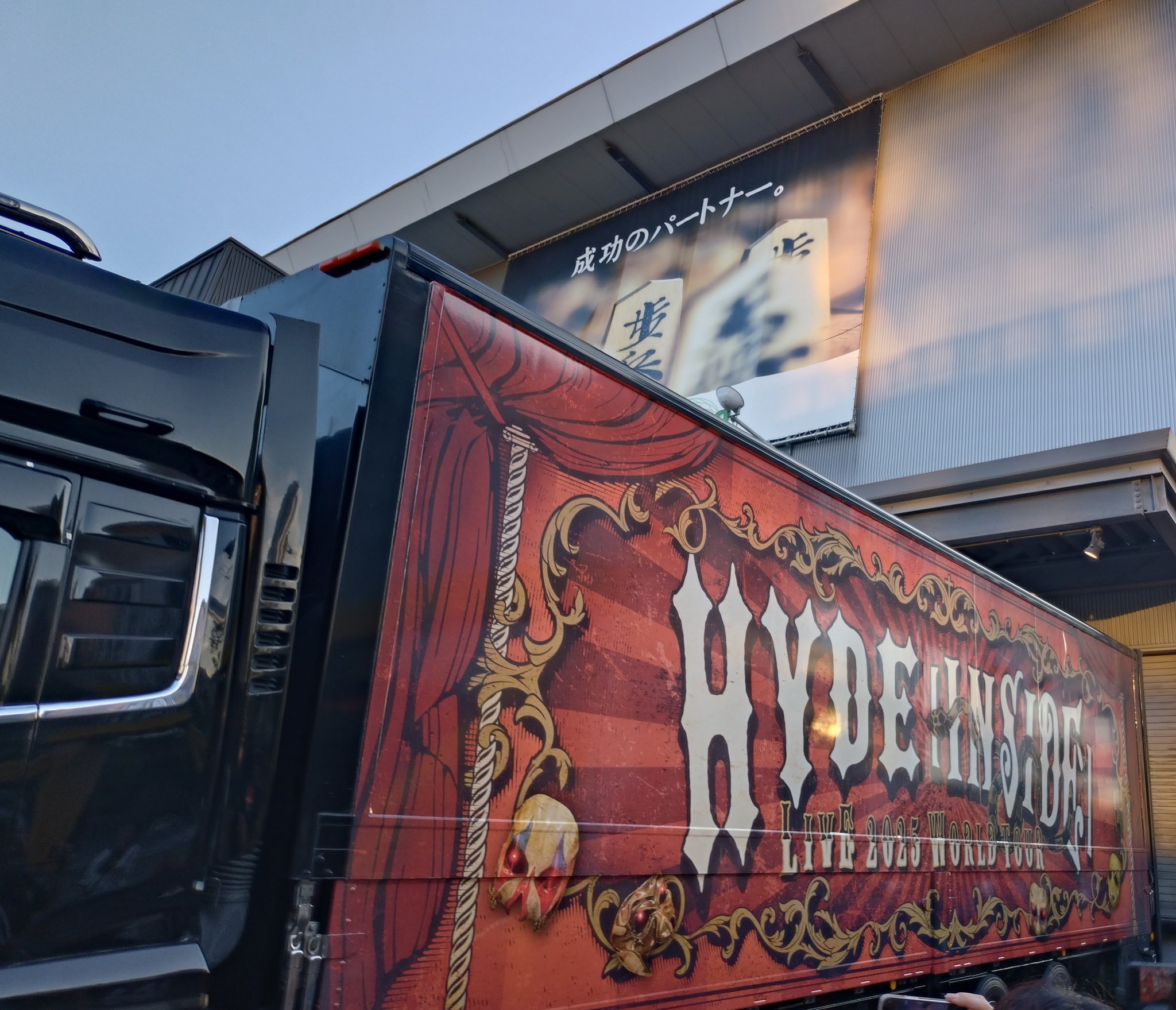 ラルク 250個限定 L'Arc 貴重なステージ床 ライヴレポート】L