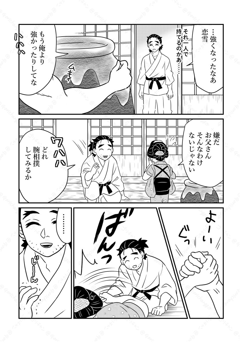 saiページ❣️ sai (@sai302) / X