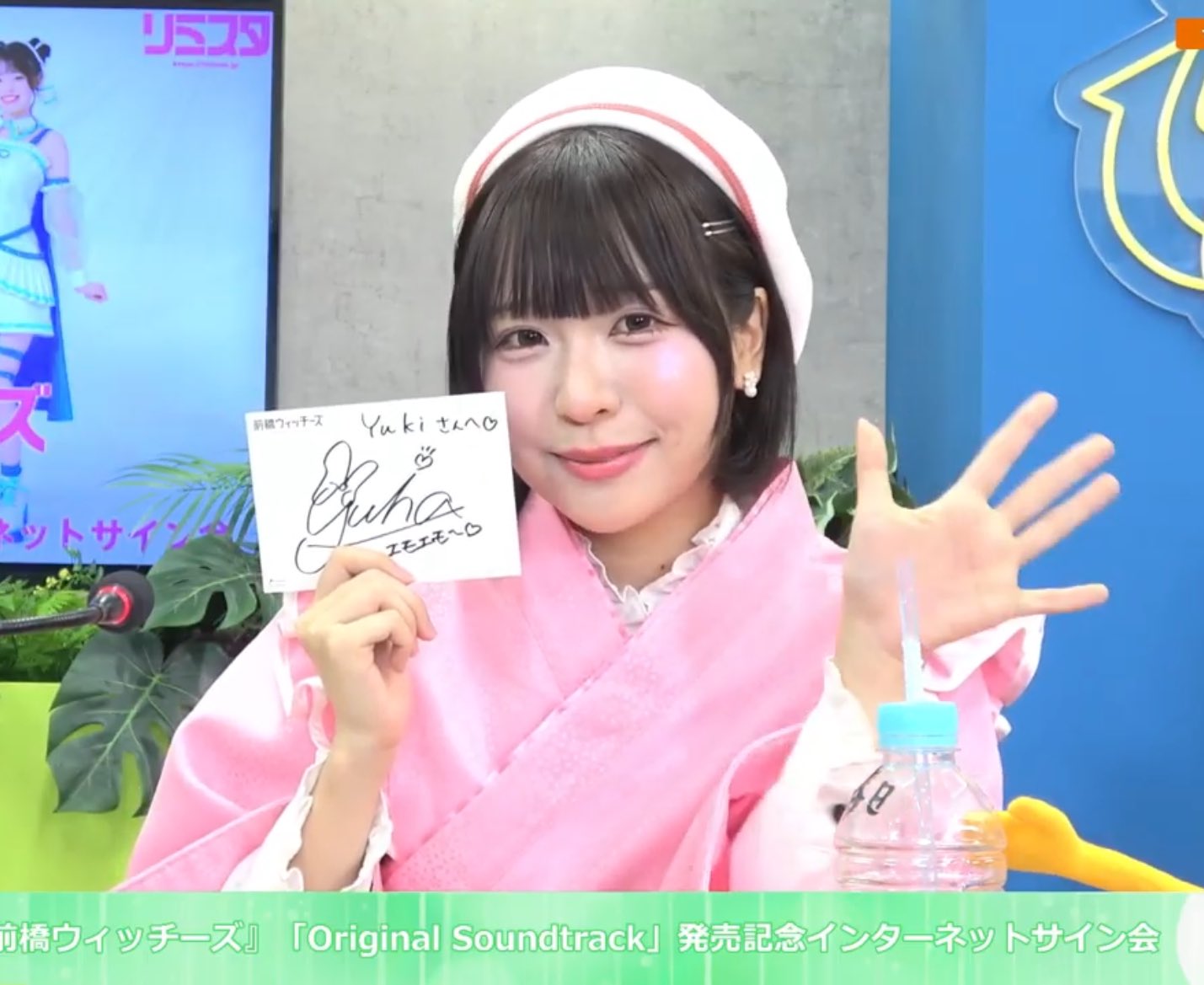Yuki様♡ありがとうございます♡ Yuki(ユウキ) on X: 