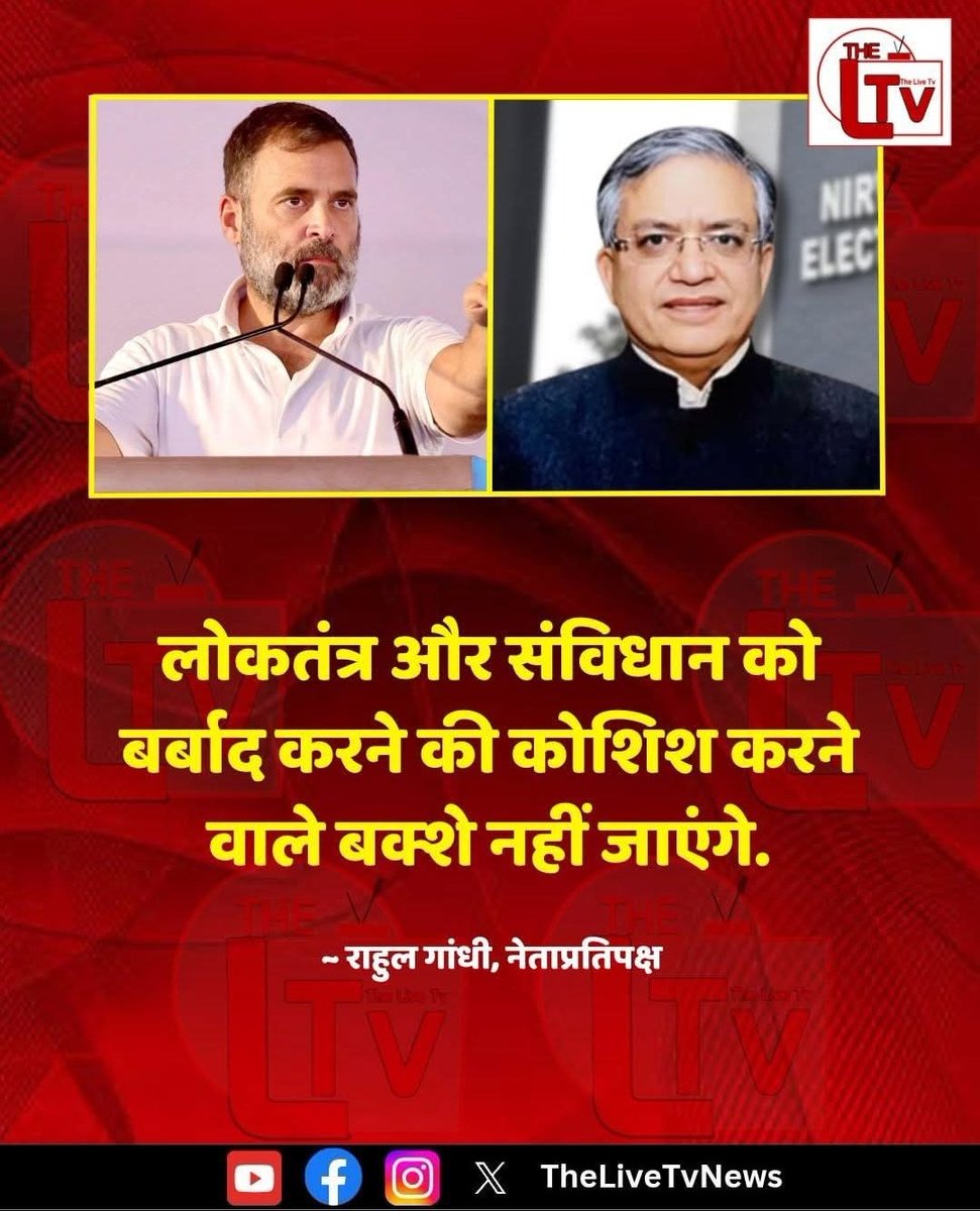 क्या लगता दोस्तों राहुल जी के इस बयान से इनके सेहत पर कोई असर पड़ेगा , ना सब हवा हवाई होगा  . अपना कीमती टिप्पणी दर्ज कराए !😳🤭👇👇