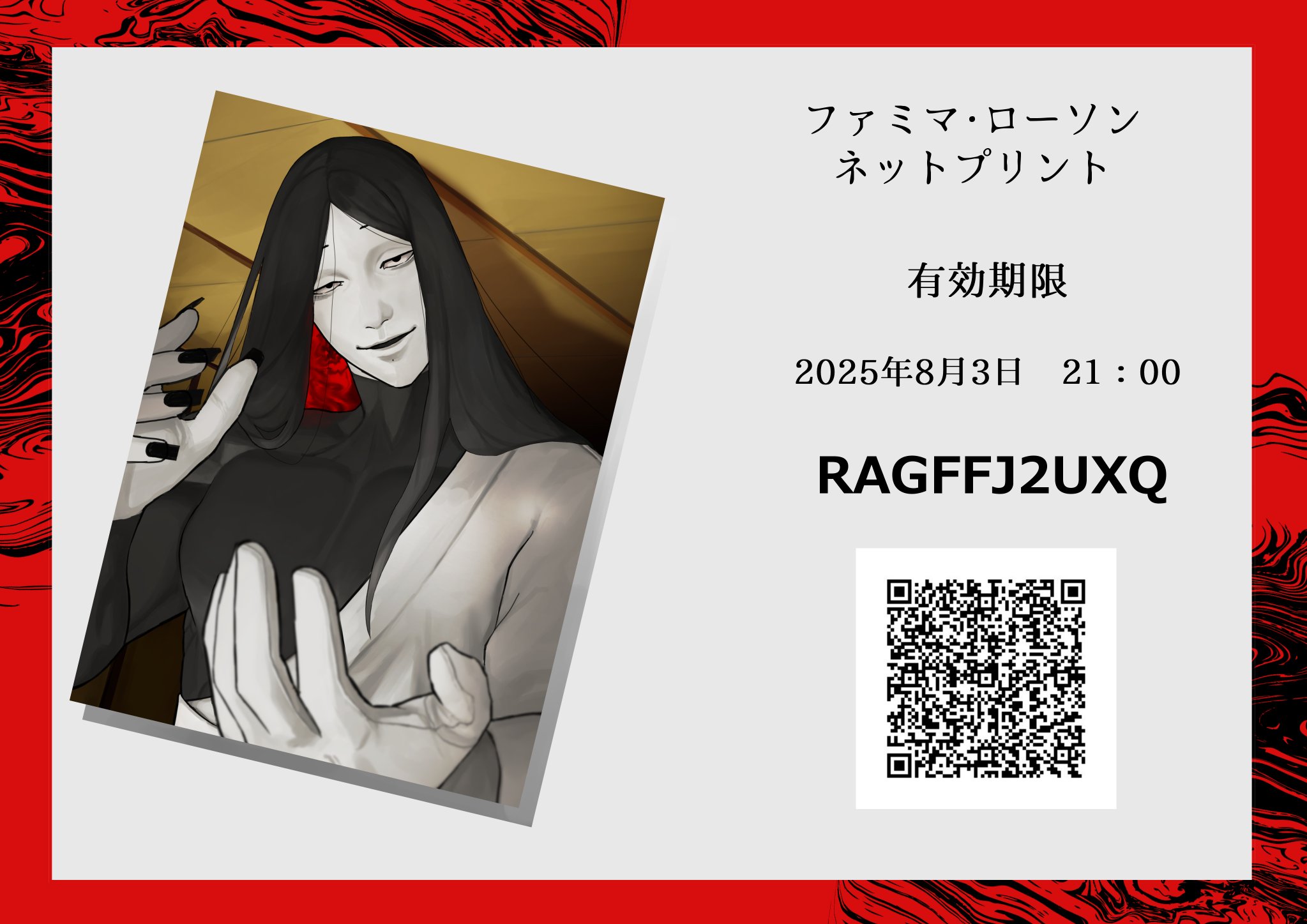 八納尺彦📿✂️怪異系Vtuber on X: 