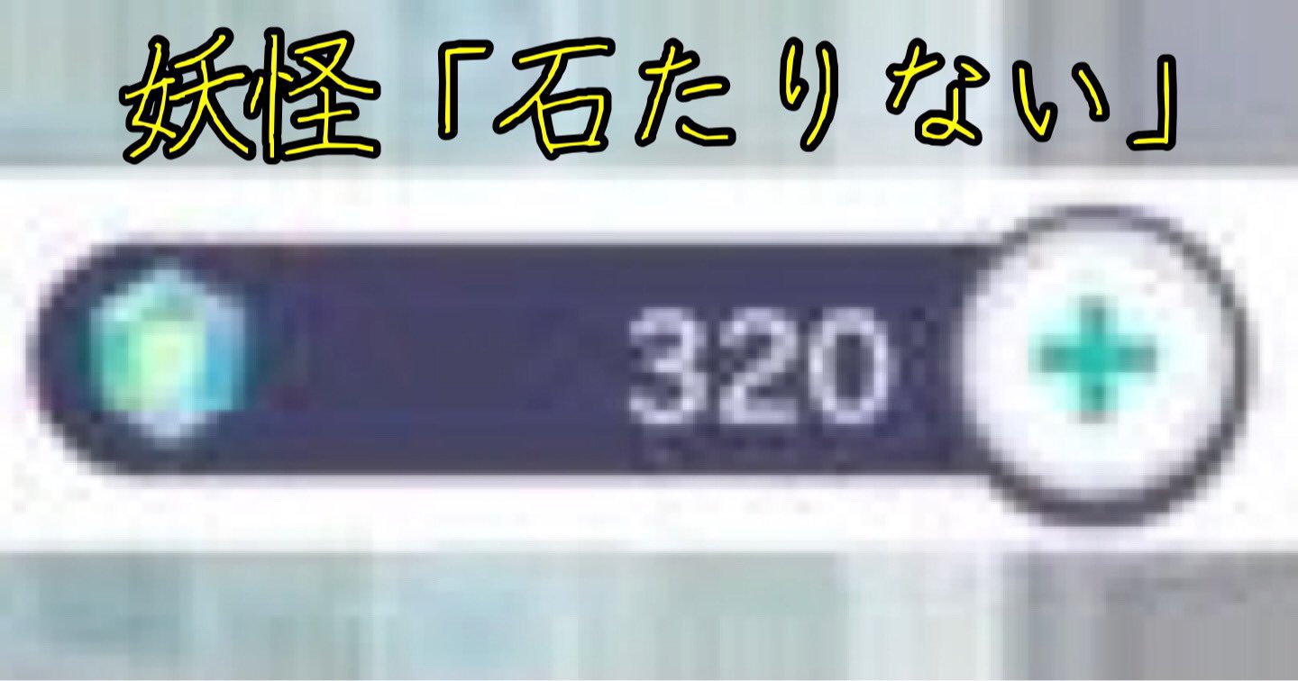 ボスゴブ on X: 