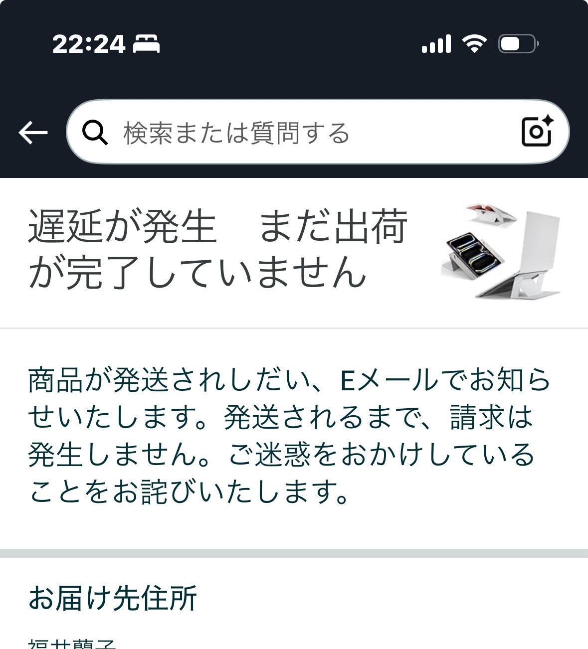 らんらん🇯🇵 on X: 