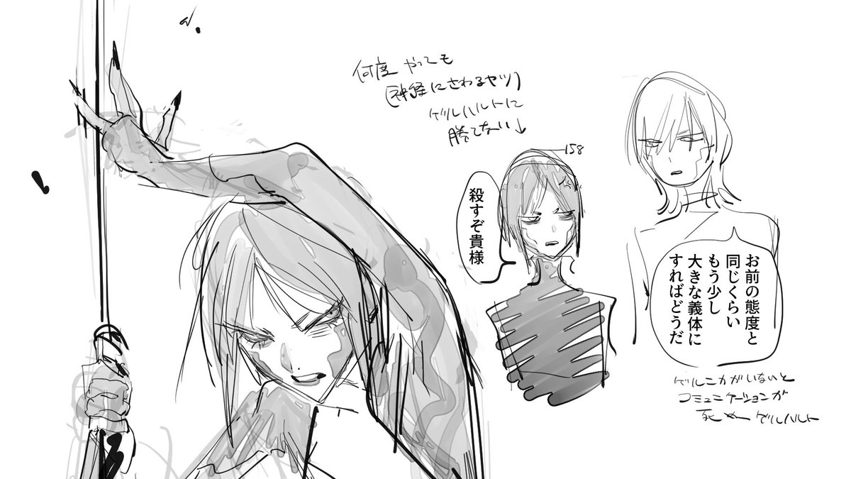 BLACKVELOX's tweet image. 創作