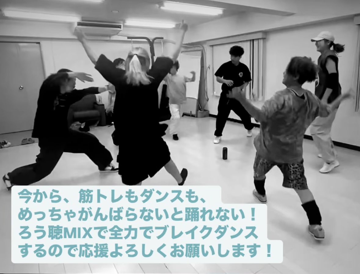 akanetabata's tweet image. 4月から毎日毎日毎日筋肉痛だったけど
ここ1週間くらいどこも痛くない...
筋トレをサボるとこうなるのか...
てことで今日から倍倍fightで本気出す!
↓私だけ棒立ちなのヤバイの図
