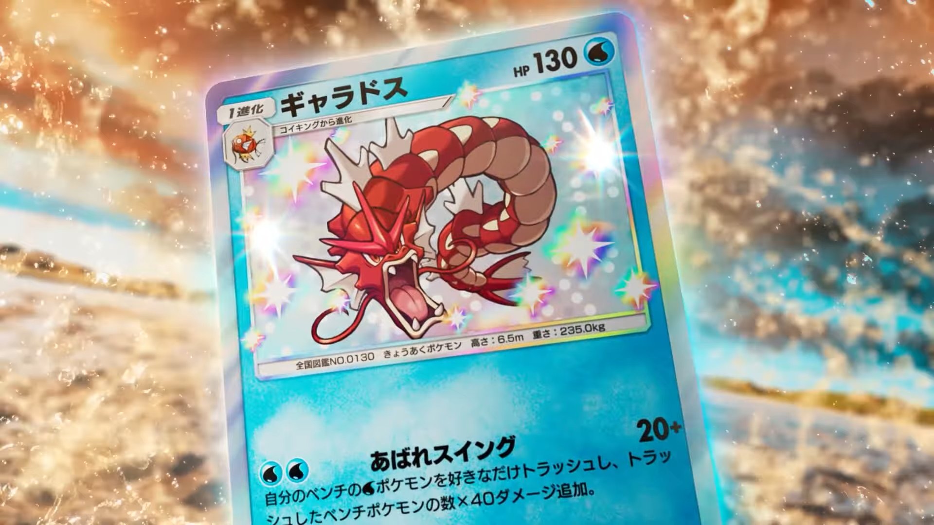 クラ_ポケポケ on X: 