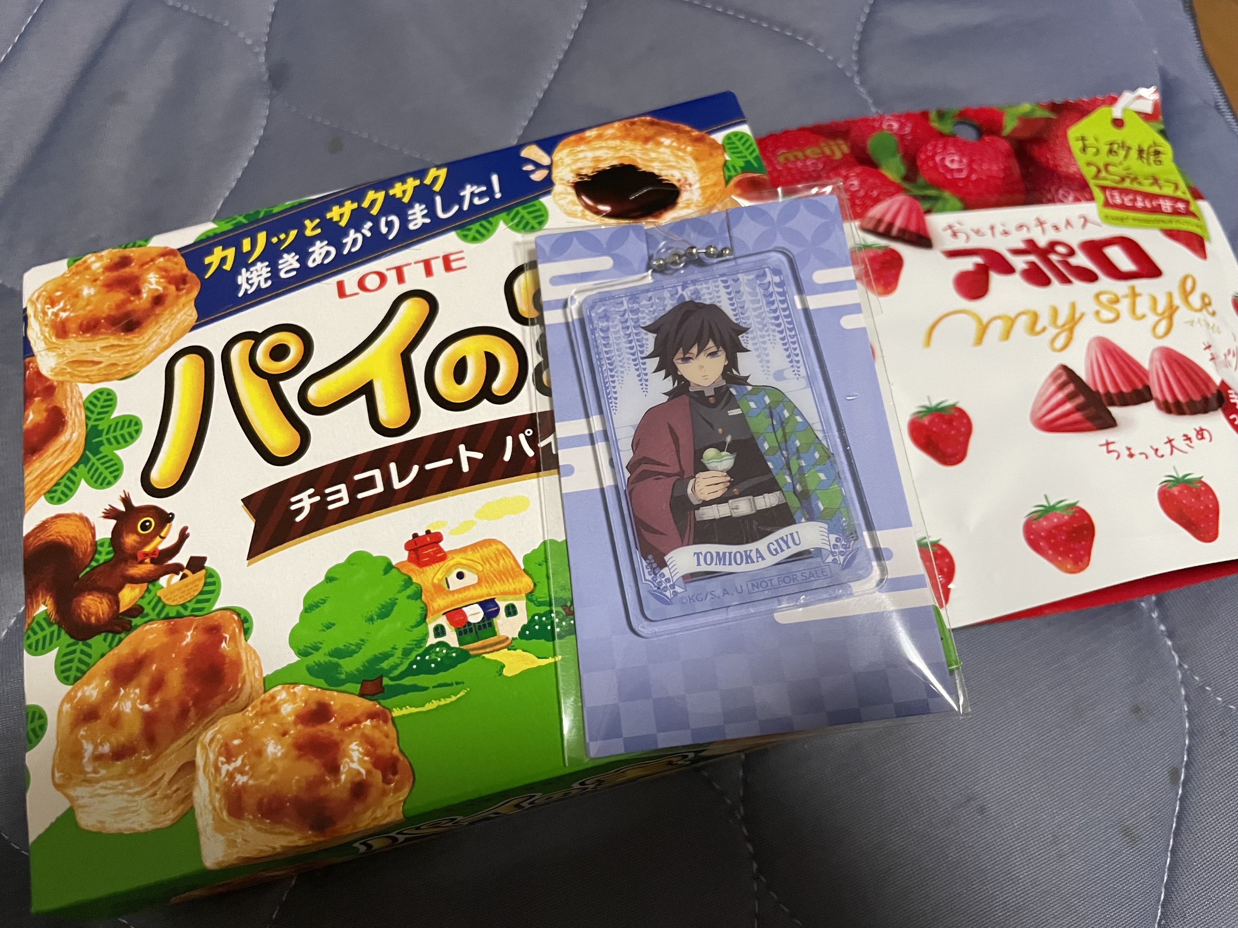 ポチ吉さん Yahoo!オークション - ヨシタケシンスケ展 ポチ袋 3袋入り 倉吉