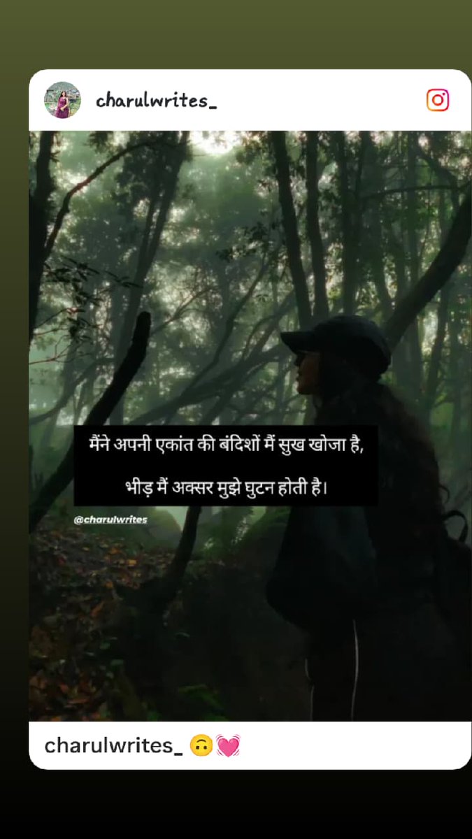 एकांत