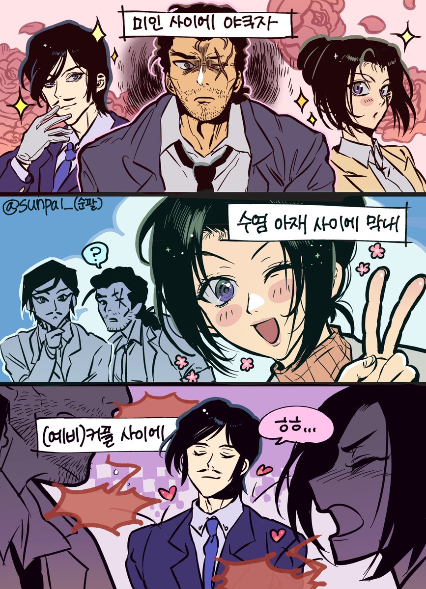 내가 좋아하는 나가노조 mood