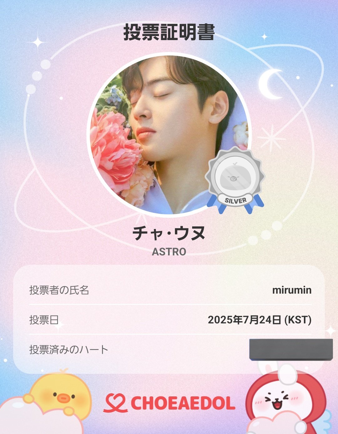 miru-min30 ᕱ⑅ᕱﾞ on X: 